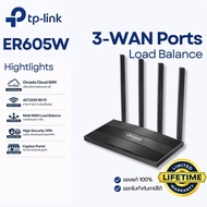 TP-LINK ER605W Omada Gateway Router VPN Load Balance 3 WAN Wi-Fi AC1200 จัดการผ่าน Cloud