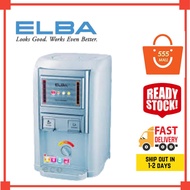 Elba Water Dispenser with Base Heating (6.5L/680W) Elba-EWD-B7068(GR) I Dispenser Air💥