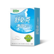 ACE 維維樂 舒必克冰涼喉片 30顆/盒