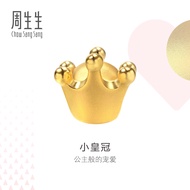 Chow Sang Sang 周生生 Charme Fairytales 999 Gold Crown Charm 83631C (Bracelet Not Included)