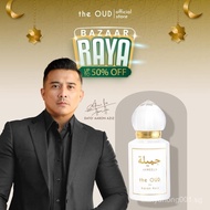 Jameela Oud EDP Perfume by Aaron Aziz Fragrance ( White )