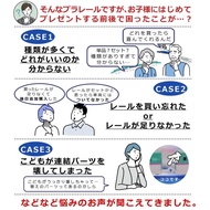 Plarail Set S-05 E7 Series Shinkansen Kagayaki with Lights & 10 Buildable Layouts! Includes Basic R