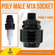 POLY FITTINGS - 25MM X 1/2" HDPE POLY PIPE MTA