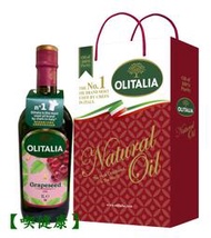 【喫健康】奧利塔義大利葡萄籽油(1000ml)2瓶裝禮盒/玻璃瓶限制超商取貨限量1組