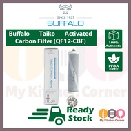BUFFALO 牛头牌 Taiko Activated Carbon Filter for BUFFALO 牛头牌 Biotech Water Drinking Machine  (QF12-CBF)