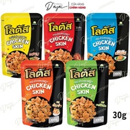 CHICKEN SKIN Dorkbua Lotus Crispy Fried CHICKEN SKIN Snack 30g - Thailand
