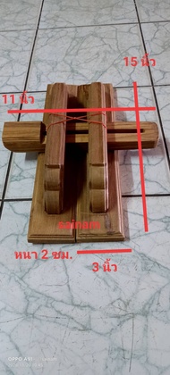 กลอนประตู สลักประตูไม้สัก ขนาด 15 นิ้ว  กลอนสลักโบราณ จัมโบ้ ทำจากไม้สัก