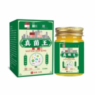 Hot Sale Fungus King 50g9.13-