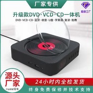 好康黑色壁掛式cd機英語播放器學習 複讀機胎教vcd高清dvd影碟機