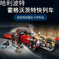 Chinese Building Blocks Harry Potter Building Blocks Hogwarts Express Train Station 75955 Assembled 