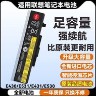 Brand New E430 E431 T410 E530 E531 E535 E420 Y480 Laptop Battery