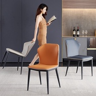 Leather Cafe Influencer Chair Cross-Border Household Modern Simple Backrest Butterfly Chair Dining T