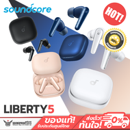 หูฟัง Soundcore - Liberty 5 | Noise-Cancelling Earbuds with Dolby Audio