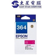 EPSON - Epson 364 紅色原廠墨水 C13T364383 (T3643紅色)