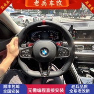 Sesuai untuk stereng BMW CSm4, CS baharu menyokong penukaran siri 1234567 dan siri x1234567 daripada