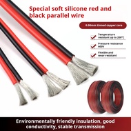 30AWG * 2P --12AWG * 2P special soft silicone dual parallel wire 30-8AWG connection wire ribbon  hea