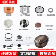 Suitable for MB-FB40Simple111 Liner/Sealing Ring/Movable Cover Plate/Liner/Steamer