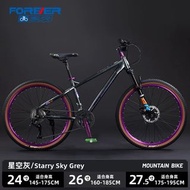 🚚包送貨 FOREVER 山地單車 Mountain Bike 24/26/27.5 吋 24速