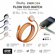 ENERGEA FLOW DUO WATCH, 2-IN-1 C TO C + WATCH CABLE, 480MBPS, 60W, 1.5M BLACK