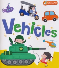 Bundanjai (หนังสือ) Vehicles (ใช้ร่วมกับ MIS Talking Pen)
