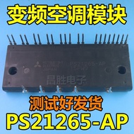 [Imported Disassembly Machine] PS21265-AP PS21265-P 21267-AP 21267-AHP 21244-AT