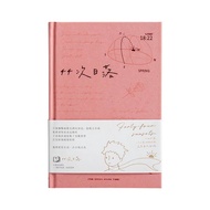 Cute & Stylish Diary A5