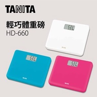 TANITA - HD-660-WH 輕巧塑膠體重磅/ 日本浴室磅 (電子磅, 減肥, 減重, 健身, 消體脂, 家用, 家庭健身, 行貨) 4 904785 813144