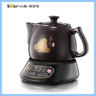 小熊（Bear）全自動中藥電煎藥壺（JYH-A30A1）3L  (平行進口)
