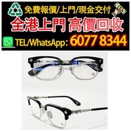 Chrome Hearts眼鏡 克羅心眼鏡，BONENNOISSEUR II-BK-BS-53（車銀優同款），Chrome Hearts克羅心，墨鏡，太陽眼鏡，名牌眼鏡，chromehearts克羅心