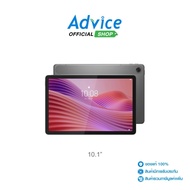 Tablet 10.1"(4G8+128GB) LENOVO TAB TB311XU (ZAEJ0148TH) Luna Grey : A0169012