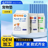 Far East Thickened Changing Pads Diapers Pet Changing Pads Pet Diapers 33 * 45cm 1 Piece Pack, 8 Pac