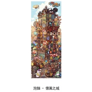 3D-JP Adult High Difficulty Decompression Toy Panoramic Flat Puzzle 1,000 Pieces Instant Noodles Cit