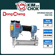 DongCheng Air Brad Nailer D02-F30 | Dong Cheng Air Pump Gun | Pneumatic Air Stapler Gun