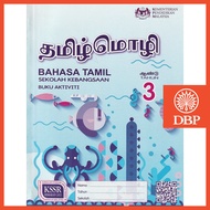 [DBP] Buku Aktiviti Teks Tahun 3 Bahasa Tamil (SK)