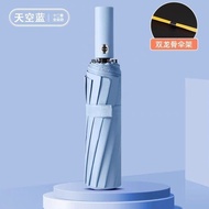 Fully Automatic Sunny Umbrella 24-Bone Male Female Umbrella Folding Umbrella High-End Sunshade Sunsc