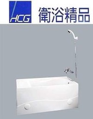 【國強水電修繕屋】和成衛浴 F6045A  前牆 SMC浴缸 (不包含龍頭)  137x72x56 cm