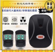 電動鐵捲門控制器 鐵捲門遙控器 鐵捲門控制盒 鐵門 遙控鐵門 接收器 遙控