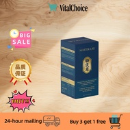 【spot goods】【升级新版本】Master Uri Uric Acid Health Products protein jus detox tea 猫须草粉 降低尿酸 保护肾脏EXP 2027