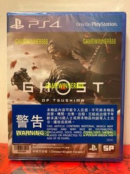 全新 PS4遊戲 對馬戰鬼 對馬島 Ghost of Tsushima  港版中英文版