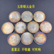 Multicolored Silver Coins Silver Plated 27g Yuan Datou Silver Yuan Longyang Antique Coins Crafts Com
