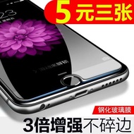 蘋果iphone6s plus7貼膜14/12/11 PRO鋼化膜8/13手機膜X/XR/XSMAX