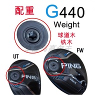 G440 Counterweight Ping Fairway Wood Iron Wood golf Club Counterweight HYBRID Small Chicken Leg golf
