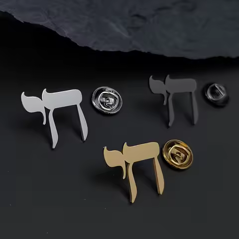 Yahweh Hebrew Alphabet Brooch for Women Men Stainless Steel God Jewish Christian Lapel Badge Pin Jew