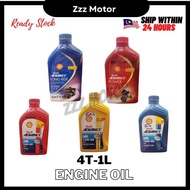 SHELL ADVANCE AX3 AX5 AX7 LONG RIDE POWER 4T 1 LITRES MOTORCYCLE ENGINE OIL MINYAK HITAM 100% ORIGINAL