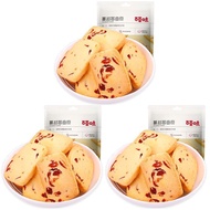 Baicaowei Cranberry Cookies Baicaowei Cranberry Cookies Bag Casual Snacks Influencer Snacks Specialt