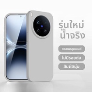 MANJITU | เคสป้องกันแรงกระแทกสำหรับ Vivo X300 Pro X200 Ultra X100 S Pro ซิลิโคนเหลว