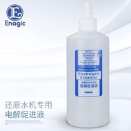 Kangen Electrolysis Enhancer For Producing Strong Acidic Water SD 501 K8 SUPER 501 LEVELUK