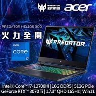 全省大豆可分期現金折扣 ACER PH317 56 724M QHD i7-12700H+3070 Ti+16G+SSD