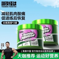 UP Training Monster Glutaminamide Powder Sports Nutrition Training Supplement Muscle Soreness Recove
