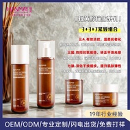Retinol Anti-Wrinkle Skin Care Products Set Box Firming Wrinkles Moisturizing Moisturizing Lotion Se
